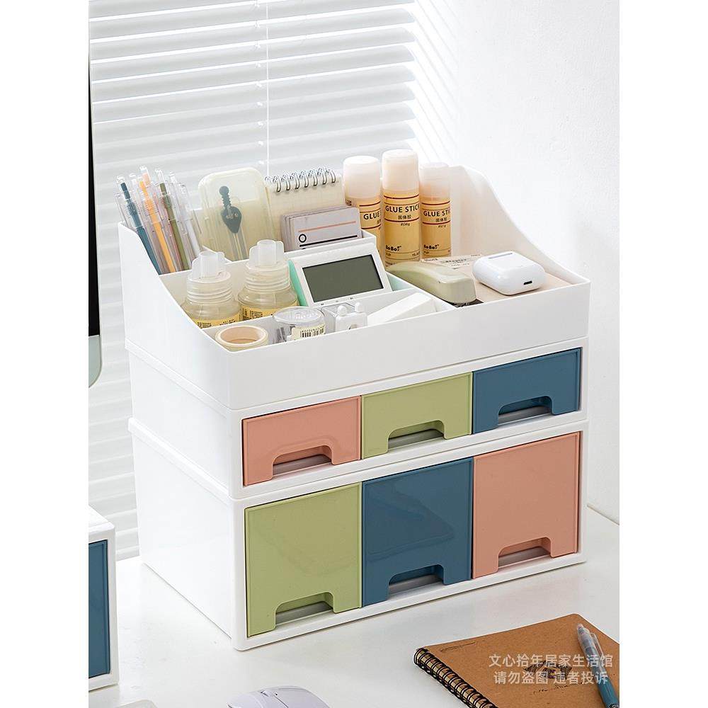 抽屉式桌面收纳盒办公室工位整理神器文件置物架多层杂物储物柜子,淘宝优惠券,粉丝福利购,淘宝优惠卷