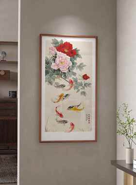 九鱼图玄关画牡丹墙画现代新中式壁画荷花挂画过道走廊客厅装饰画