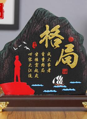局摆件办公装品办格公桌书室柜茶柜工艺品新中式饰摆设励志座2022