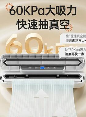 致生活全自动真空封口机大吸力家用小型抽真空机食物塑封机保鲜机