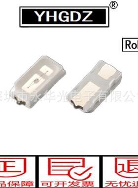 4020侧面白光白色led贴片灯珠发光管正白色二极管4020侧发光