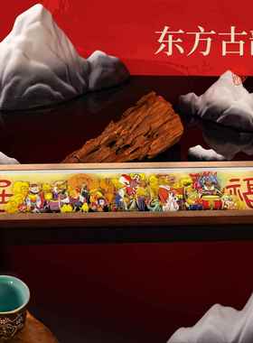 十二生肖福运摆件乔迁礼物非遗剪纸手工艺品国潮家居装饰创意礼品