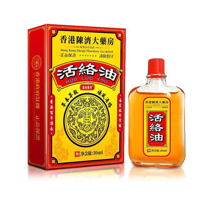 王泰林活络油舒筋活血手足关节按摩油酸软发麻中老年温热舒缓透骨,淘宝优惠券,粉丝福利购,淘宝优惠卷