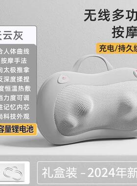 正品OES肩椎按摩器颈部腰功部背部多能用全身颈肩枕家头颈脖子揉