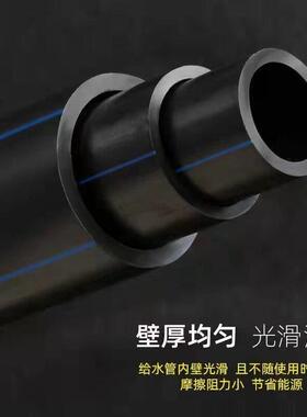 生产厂家现货国标全新料HDPE黑色自来水管供水管市政pe管
