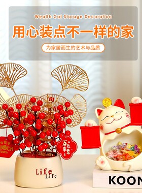 二维码招财猫店铺业大开吉收台装饰摆件新银店品ZCM前台装饰品礼