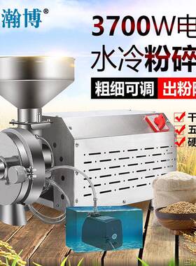 HB水冷流水式五谷杂粮磨粉机商用干磨3700W家用超细粉碎机研磨机