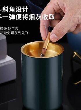 不锈钢烟灰缸潮流家用客厅防飞灰公室创意防摔漏斗个性轻奢现