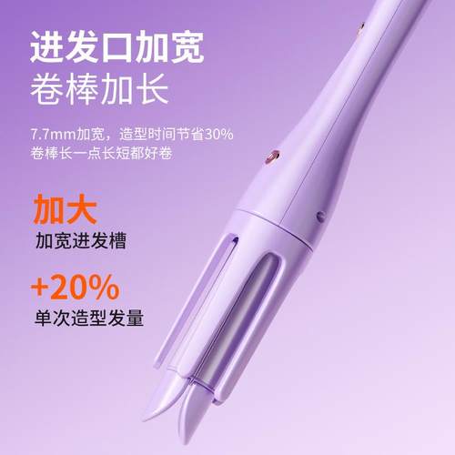 三档温控卷直两用自动卷发棒 宿舍大波浪卷发神器 便携负离子夹板 - 图0