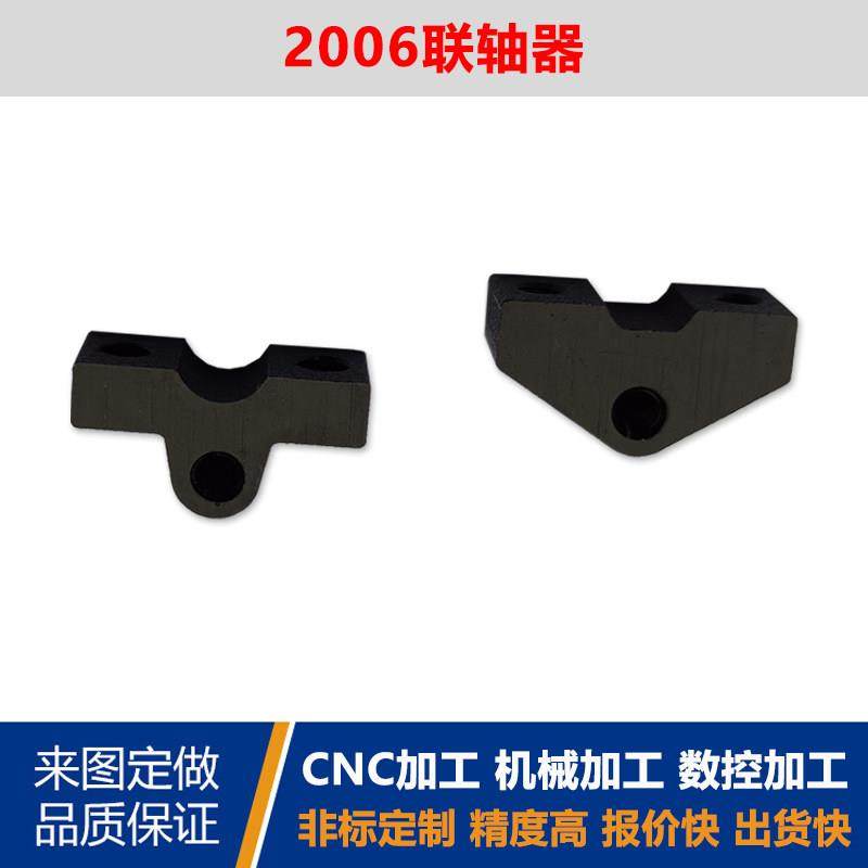 机甲开源零件麦克纳姆轮内3508铝件套装2006联轴器灯条支架轴承座,淘宝优惠券,粉丝福利购,淘宝优惠卷