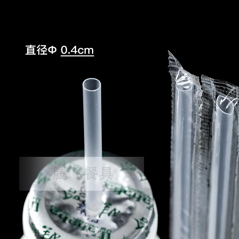 弯头吸小独管一次性单装短尖头儿童酸包奶饮料可弯U型联排细吸管