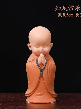 工艺品办公室装饰品创意装饰摆件
