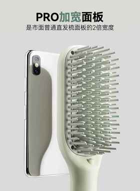 敏煌直发梳负离子拉直器直卷两用加宽电梳子卷发棒持久定型高颅顶