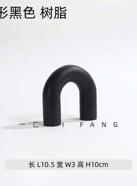 一匚样板间抽象陶瓷轻奢艺术家居售楼部酒店玄关客厅卧室装饰摆件