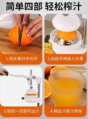 手动榨汁机平头手压炸石榴压汁器商用专用摆摊鲜榨橙汁平口垒德株