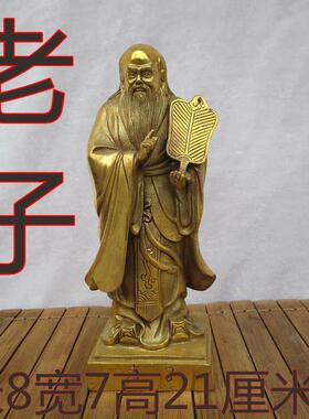 高档工艺子纯铜孔子孟子老庄子五墨子大文人铜像摆件书房办室公摆