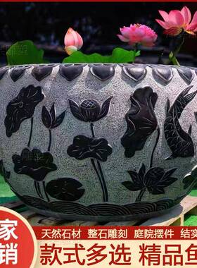 青石石雕鱼缸荷花浮雕天然石材福字圆形水缸厂家直销定制门海