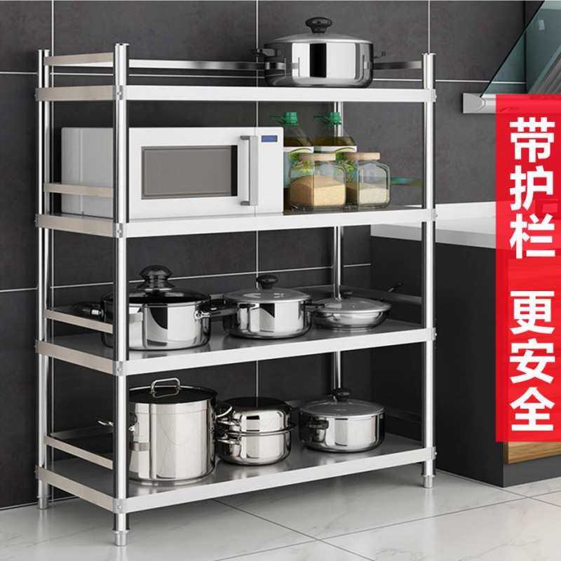 不锈钢厨房置物架落地多层货架储物架储物柜子收纳架厨房架子角架,淘宝优惠券,粉丝福利购,淘宝优惠卷