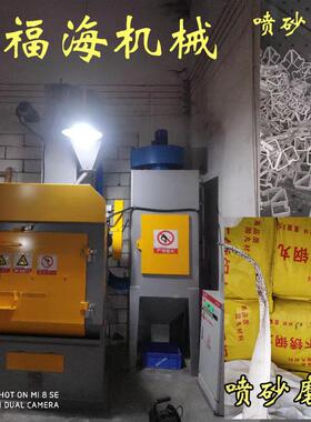 吊钩式抛丸机悬挂式铝铸件去油污除锈喷砂机可定制生产