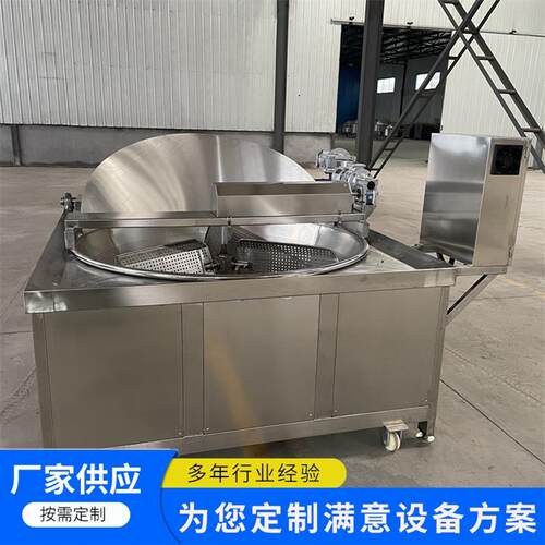 兴创鱿鱼仔油炸锅自动控温全自动油炸设备裹衣花生自动出料油炸机 - 图2