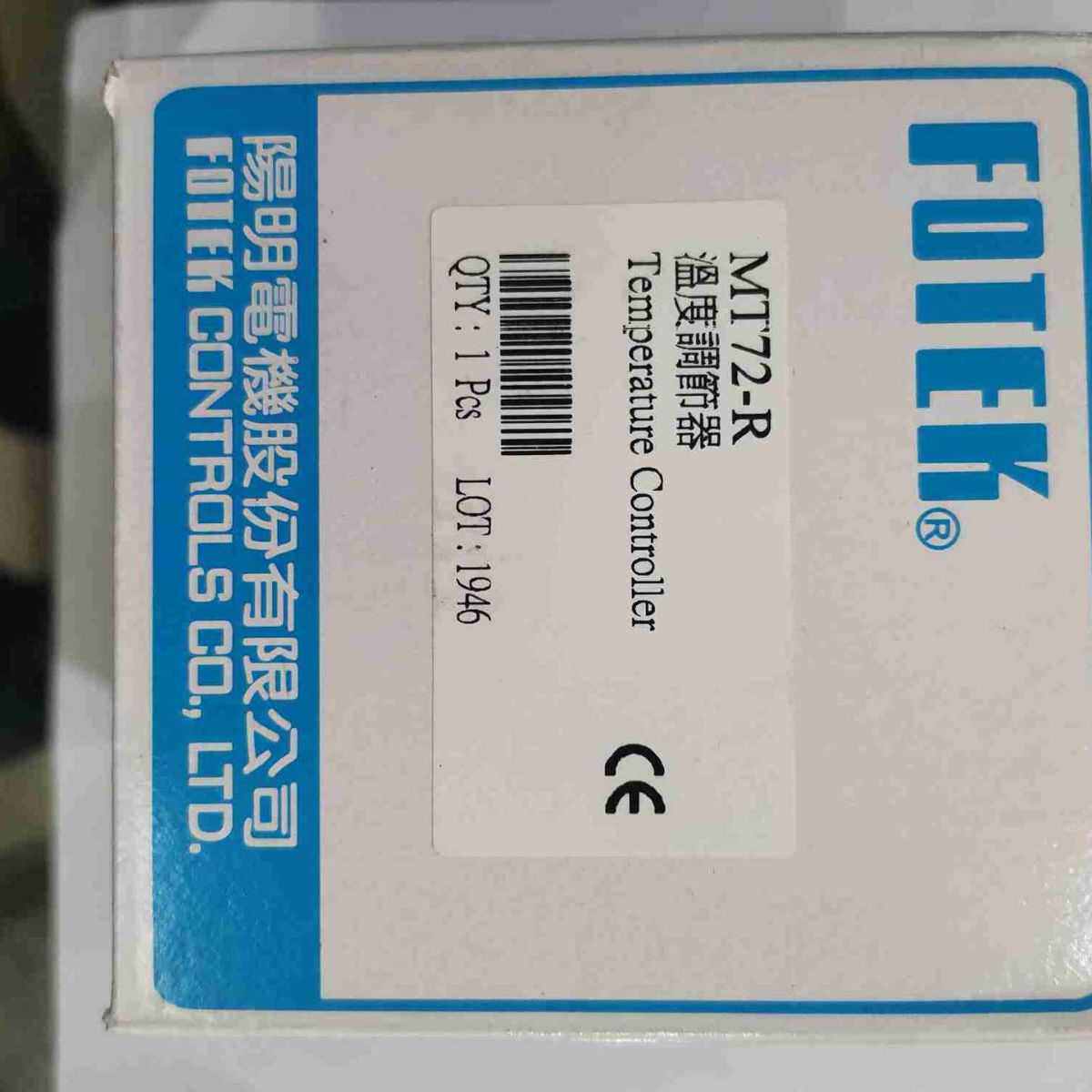 厂家供应数显阳明温控仪表阳明温控器调节器批发,淘宝优惠券,粉丝福利购,淘宝优惠卷