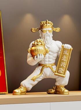 贝汉美肉新中式创意家肌财神财源广居摆件开业20241225企业进送朋