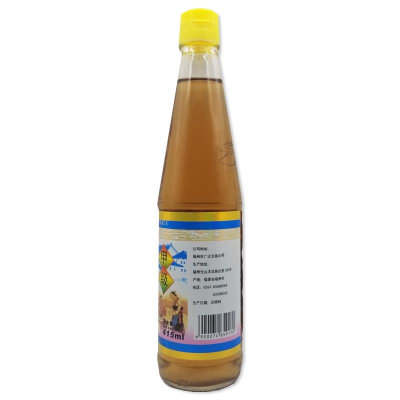 福州香醋民天香醋 食用香醋410ml *2瓶粮食酿造 米醋 调味品