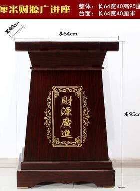 关公供台可定制底座铜鼎佛鹰貔貅牛马船摆件桌子开 业礼品通用底