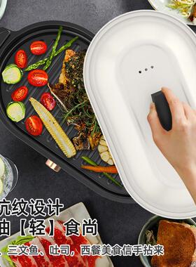 网红同款多功能涮烤一体锅家用蒸煮炒煎电火锅学生宿舍烧烤炉