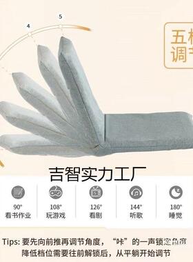床上可调节靠背椅榻榻米懒人沙发单人椅飘窗椅学生寝室宿舍靠垫