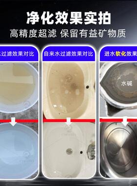 不锈钢净水器大流量家用立式中央滤料diy组装活水机1.2吨1.5吨