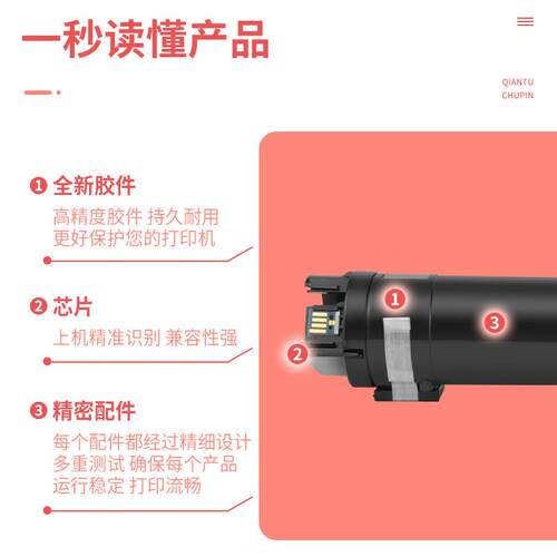 适用Xerox B7000粉盒施乐B7025 7030 7035墨粉盒106R03394/93碳粉 - 图0