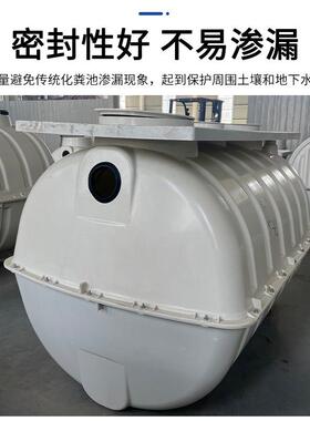 玻璃钢化粪池家用1.5立方模压化粪池池玻璃钢小型地埋式化粪池