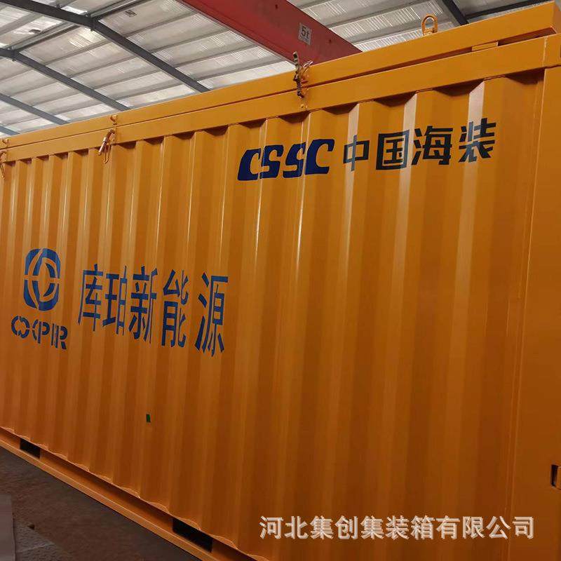 20尺海油装备高强钢可开启式设备开顶箱 开顶设备集装箱20尺标箱,淘宝优惠券,粉丝福利购,淘宝优惠卷