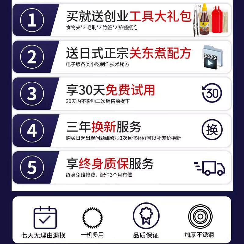Electric heating commercial oden cooking machine 9-grid single-cylinder spicy hotpot equipment oden cooking pot skewered fish and egg machine AI