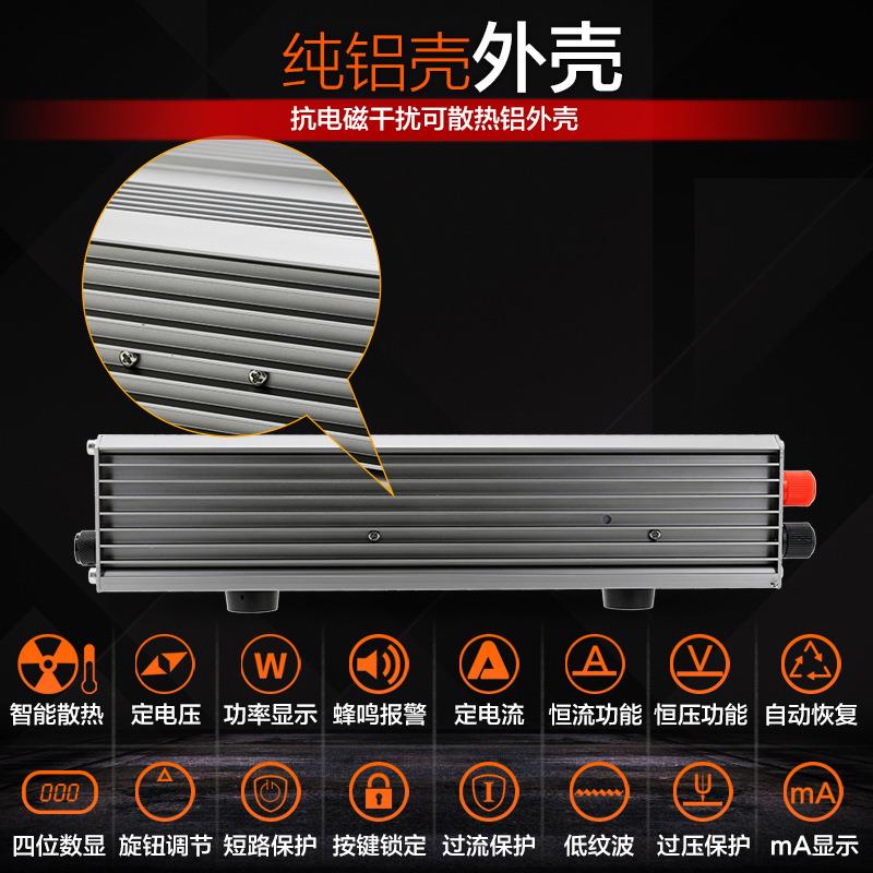胜利可调直流稳压电源30V5A10A程控开关电源数显电流表维修恒流源 - 图2