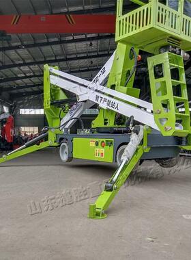 自行式折臂高空作业车电动轮式升降车载重200kg高空作业平台