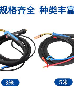 厂家定制MB501D水冷焊枪二保焊欧式焊枪3米5米焊把