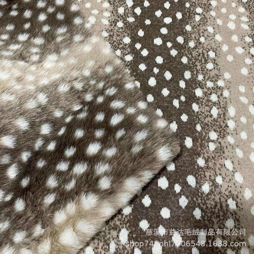 鹿点提花仿兔毛 服装家纺鞋帽长毛绒面料 渐变鹿纹斑点人造毛绒布,淘宝优惠券,粉丝福利购,淘宝优惠卷