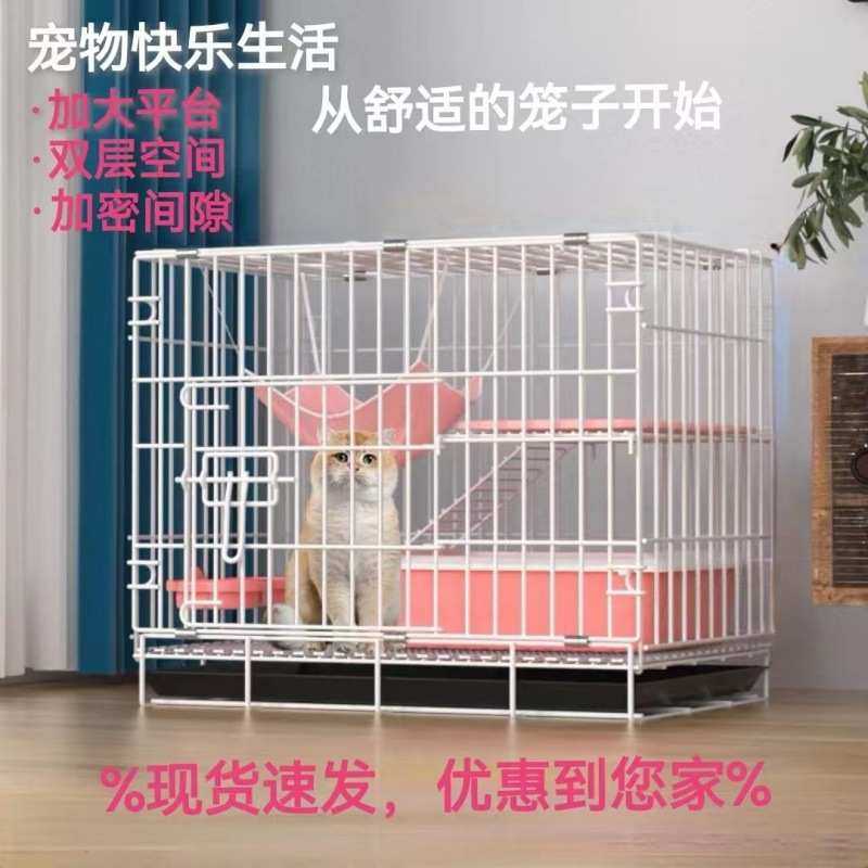 猫笼子家用笼室内双层笼大空间折叠式免安装猫咪别墅带厕所便宜,淘宝优惠券,粉丝福利购,淘宝优惠卷