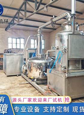 果蔬脆片低温脱水油炸机诸城悦泰水产品低温脱水油炸机可定