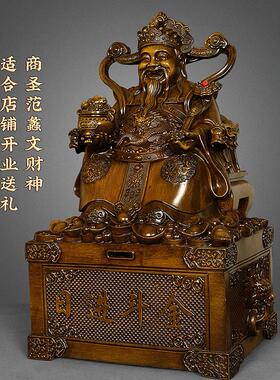 2024年新款范蠡财神爷摆件文财神祇进不出存钱罐店铺开 业招财礼