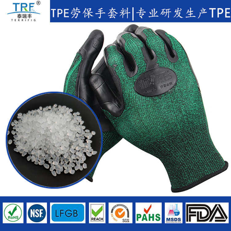 TPE防切割劳保手套软胶耐油非浸胶手套TPE线胶结合手套料,淘宝优惠券,粉丝福利购,淘宝优惠卷