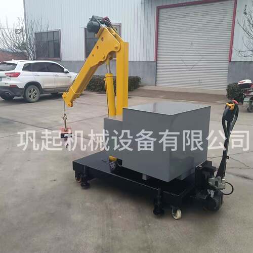 全液压小吊机可移动全自动小型吊液压移动轻型起重设备可伸缩吊臂 - 图2