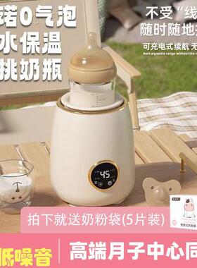 宝宝摇奶器恒温调奶二合一电动摇奶冲奶保温搅拌机源工厂供应