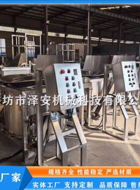 供应不锈钢脱油机花生米离心式甩油机油炸食品脱油机
