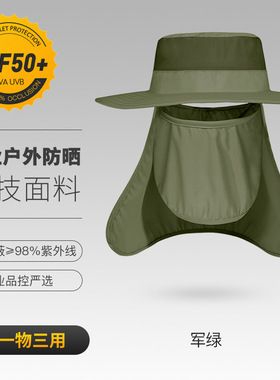 登山登山运动渔夫高级防晒帽子