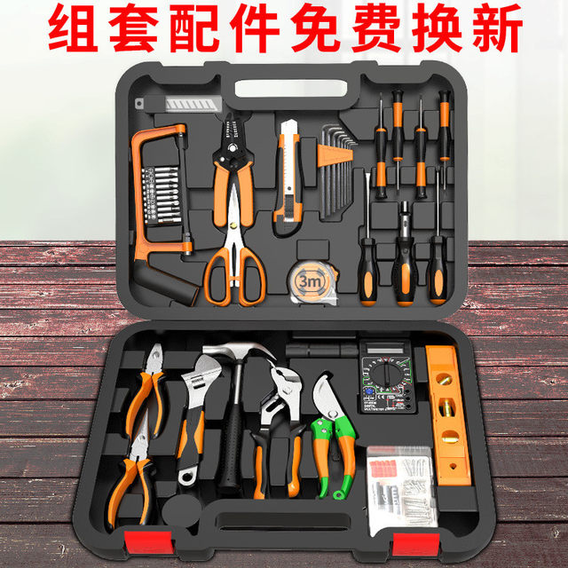 Multi-function tool box household electric drill electric hardware tool set set electrician woodworking special maintenance combination set