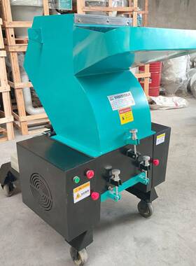 强力400型塑料粉碎机国标7.5KW破碎机