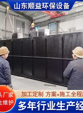 酸洗磷化污水处理设备 喷涂污水处理设备 地埋式工业污水处理设备